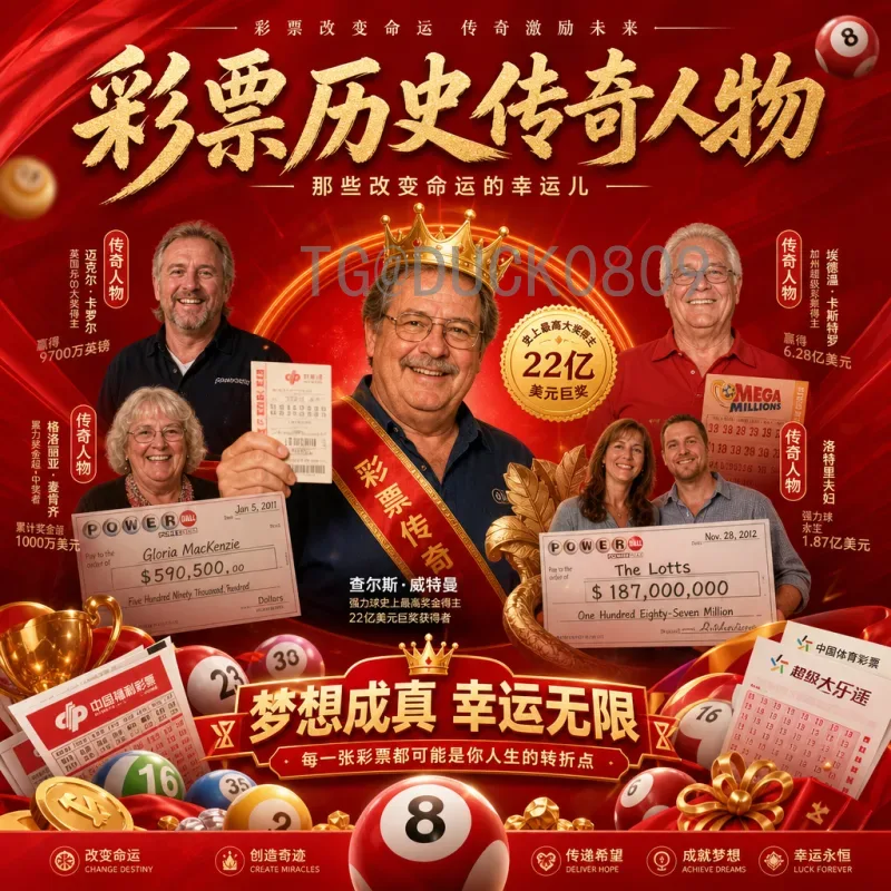 实时2026年美加墨世界杯小组赛规则深度解读：48队新赛制全解析