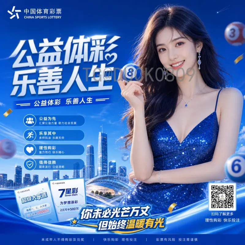 最新2026年国际足联世界杯淘汰赛门票怎么买：完整购票指南与技巧